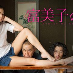 富美子之足 - 2FN344ngjb9KFtf8tZIM2jP4Zpc.jpg