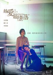 女教师