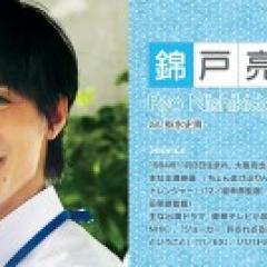 来观光吧!县厅款待课 - f7d38f288655966.jpg