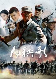 大秧歌