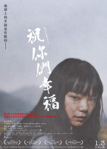 愿大家拥有幸福