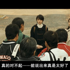Again 第28年的甲子园 - 883124ff304cf843.png