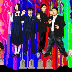 我们是小僵尸 - oFuAK9QQxj4hvAfAOaI0EXheZqZ.jpg