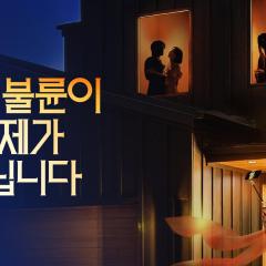 现在不是出轨的问题 - 4VlSV5t3kmi7ouYRSXx26iZha9k.jpg