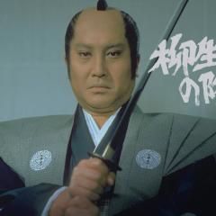 柳生家族的阴谋 - ySViGIeROY0vAuymwpwz8ibw58p.jpg