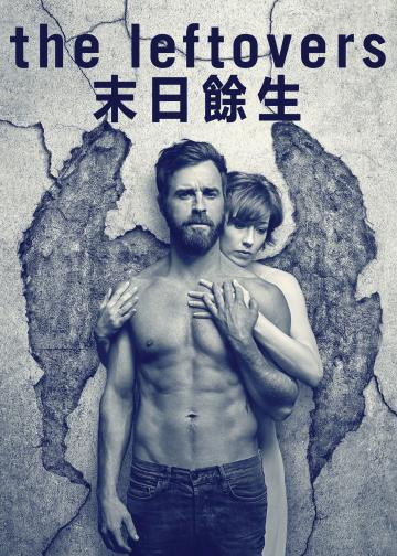 守望尘世