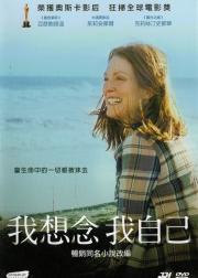 依然爱丽丝