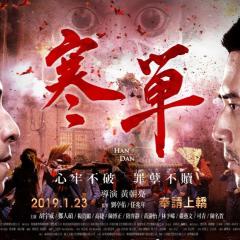 寒单 - cRjHATp6RFiDYeA5KcbWpe20l91.jpg