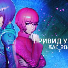 攻壳机动队：SAC_2045 - t5n2Cph1jrtwzVtgnVdMXNFDpEA.jpg