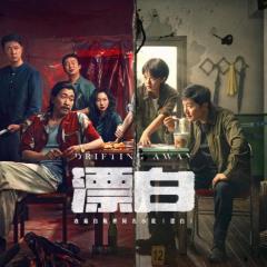 漂白 - olPRzbxWeTgjOW4g1ofc3indM7G.jpg
