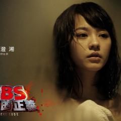 骇战：BBS乡民的正义 - 58Bpu2WrMTzIXv78jB4X9kraU3M.jpg