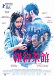 陌生人的善意