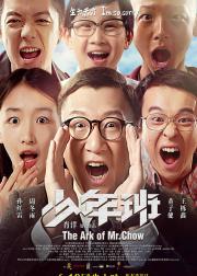 少年班