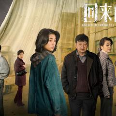 回来的女儿 - 61D1UOVkVfQmTJc4qcXZyH0Vnah.jpg