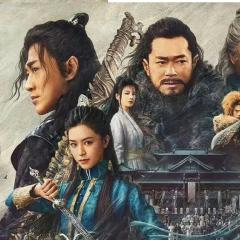 倚天屠龙记之九阳神功 - opJTAZ7t7s5Hqsq9mJCbcLBoCuj.jpg