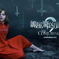 招魂2 - AlC7mv3FhjYDk8kkIZS52Qh9RPk.jpg