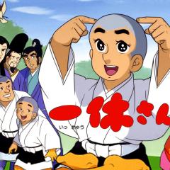 聪明的一休 - vDJc9ova0fp6lL6IWxYQPZO0rO8.jpg