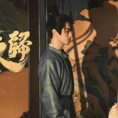 子夜归 - gw6rfmPOjbj7WQMl2FrmLmvZWDh.jpg