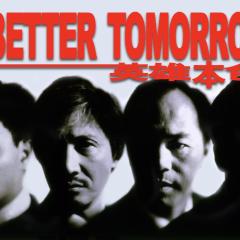 英雄本色2 - yyKXMvWgEx9zx9C3A65HUYT37fP.jpg