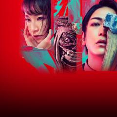 怪物樵夫 - 5xE38wdoKP2mSzXAYbVVcKqioo1.jpg