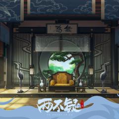 两不疑 - xiAp3qQVGRdiNPGq1O4A3yCM3Ru.jpg