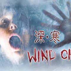 阴风鬼影 - 1J8wWYk6o8Vs32Zft2mOMx9mwL1.jpg