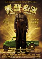 尽情游戏