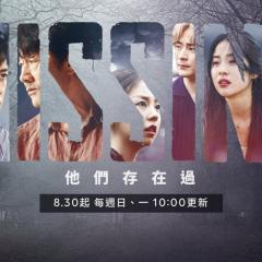 失踪：他们存在过 - bZEmFW92jIC9PRYcCCkbL3QPsDa.jpg