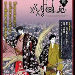 四月一日灵异事件簿·笼：徒梦 - p1605769140983806334.jpg