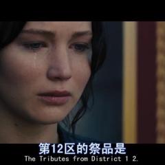 饥饿游戏2：星火燎原 - Catching-Fire-1.jpg