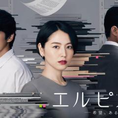 Elpis-希望、或者灾难- - nAjHwOLuX2jaKK0cwKkL8epwmaW.jpg