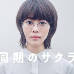 同期的小樱 - i5nHmZOyOXtfnsz1aEXIsbvaKP1.jpg