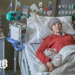 滚蛋吧！肿瘤君 - foLeRbU2SpQUH6EwjVaHrTwTYdh.jpg
