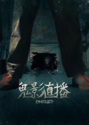 连接终止