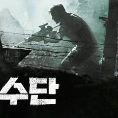 舞水端 - 9W7ZMhBhsqzC7zMuWhqgmjoE0Kf.jpg