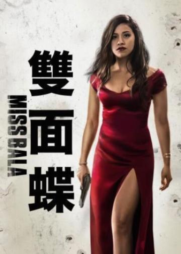 选美小姐