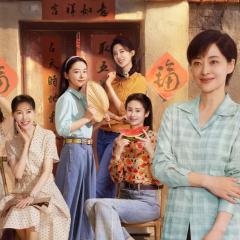 六姊妹 - 4MJdNcrn6aInFj4r9PHtOzIO2BV.jpg