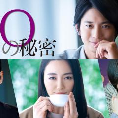 10的秘密 - 1cyExPAQaYE0gQAneTcBY73nkFl.jpg
