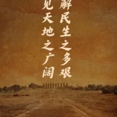 种地吧4 - p177883754405614821.webp