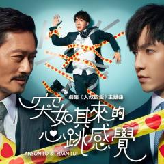 大叔的爱 - 4d3vr6aLLHmSCJAsblDvL47Du3k.jpg