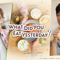 昨日的美食 电影版 - 3Jwb06LZh8p7SrjJbhyeyf7rIHf.jpg