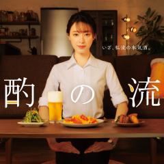 晚酌的流派 - ibyhmcZfo5IgZzfth5KtfQIgYvP.jpg
