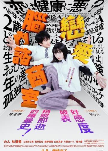 把我关起来