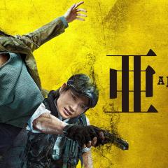 亚人 真人版 - jbib886jsqk3USqG5CAo0li8Lxa.jpg