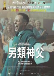 基督圣体