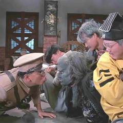 僵尸先生 - zLBaR5kI2gZgY1aso77hzVaGSPx.jpg