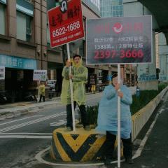 郊游 - fMPqDEFx22SmaxYgr3GugkztFD8.jpg