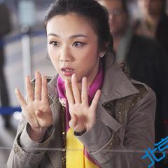 北京遇上西雅图 - 9wMx7HMIG5e1z5WKPsDwT2YLnkk.jpg