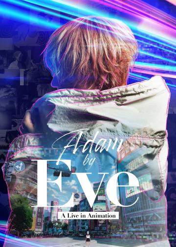 Adam by Eve：动画现场演唱会