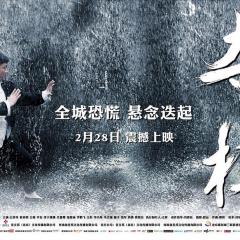 夺樽 - 1gnxwE5swzqZ2eIjyY2a4E3c4yt.jpg
